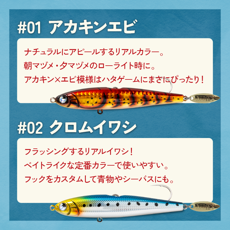 魚極ペン サイズ: 18g/85mm, カラー: #01 アカキンエビ