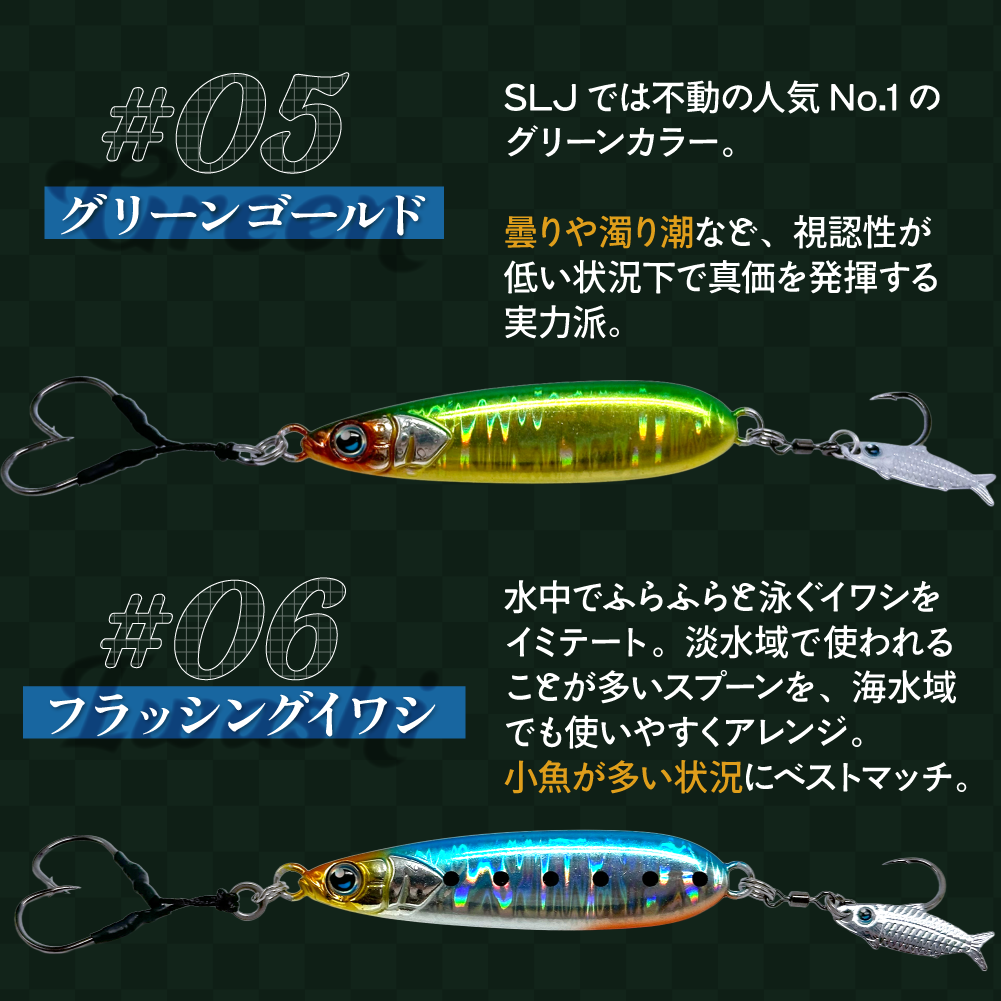 スローマーク サイズ: 40g, カラー: #01 シルバーグロー