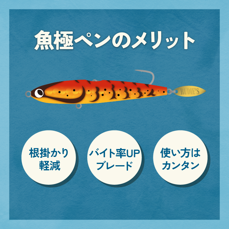 魚極ペン サイズ: 18g/85mm, カラー: #01 アカキンエビ