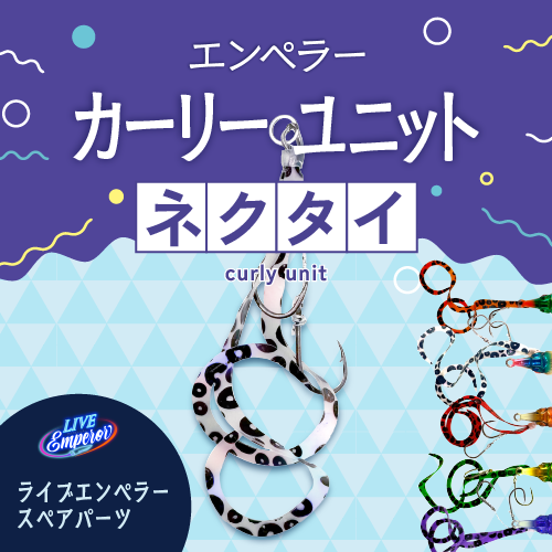Gear-Lab(ギアラボ) オンラインショップ