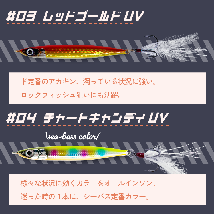 サーチロケット カラー: #01 クリアグローUV