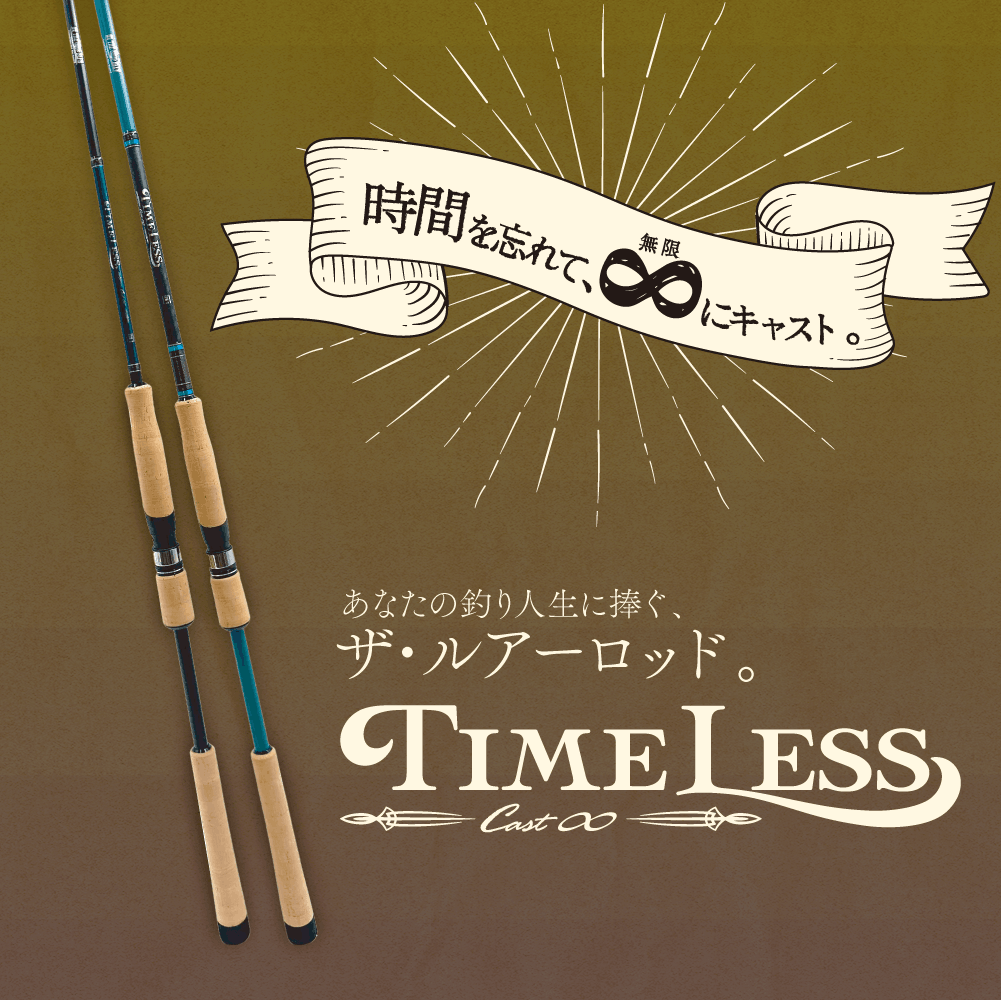TIMELESS-cast∞- 【予約販売】 モデル: 72M-T【予約受付 4月下旬～5月初旬ロット入荷予定】×完売