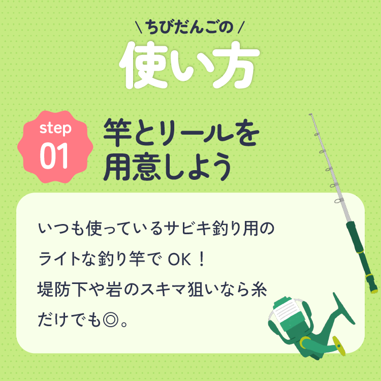 ちびだんご 種類: お得な2色×4サイズ(合計8個)セット + 限定ステッカー付
