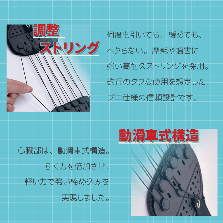 ギアラボフィッシングベルト サイズ: S （57～73cm 子ども・超細身の方向け）