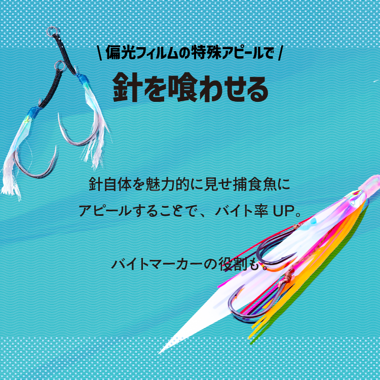 タイラバアシストフック サイズ: M, カラー: グリーン