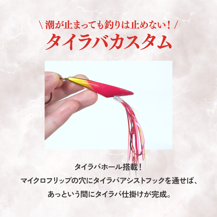 マイクロフリップ サイズ: 35g, カラー: #01 シルバー
