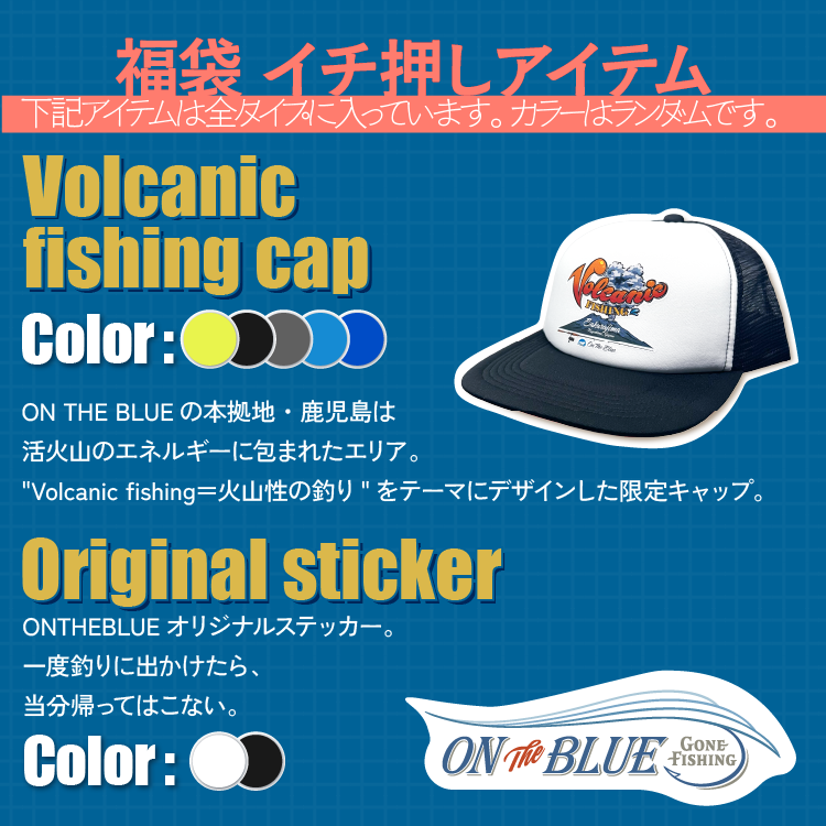 福袋2026 【ON THE BLUE Edition】 種類: A type 【TIMELESS -cast∞- 72M-T（スピニングモデル） セット】