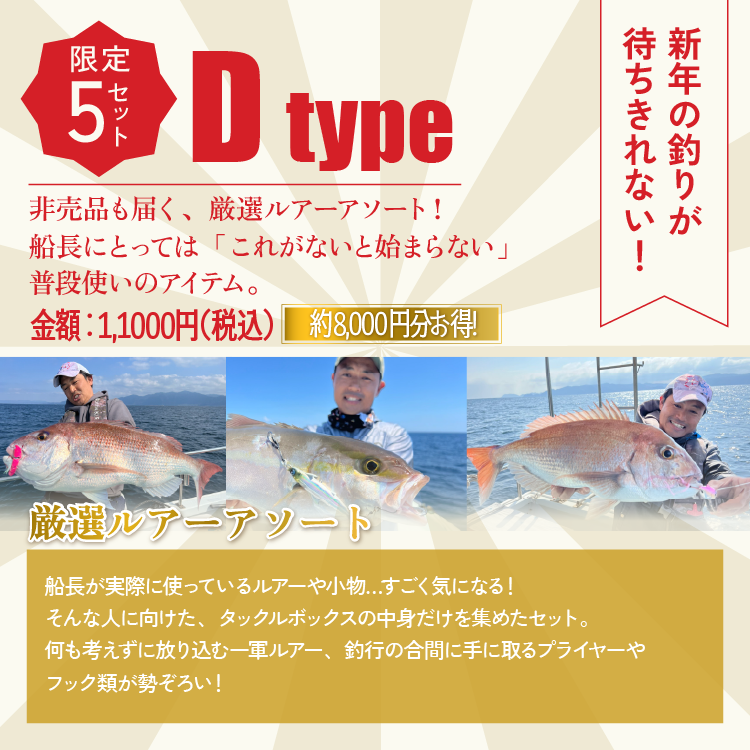 福袋2026 【ON THE BLUE Edition】 種類: A type 【TIMELESS -cast∞- 72M-T（スピニングモデル） セット】