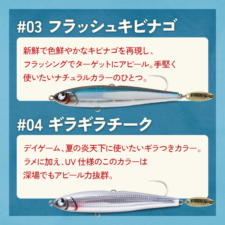 魚極ペン サイズ: 18g/85mm, カラー: #01 アカキンエビ