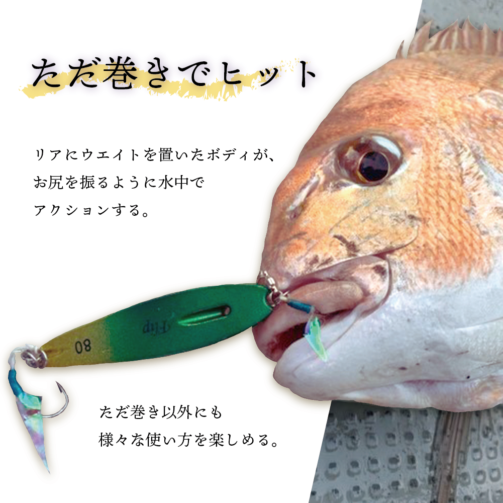 マイクロフリップ サイズ: 35g, カラー: #01 シルバー