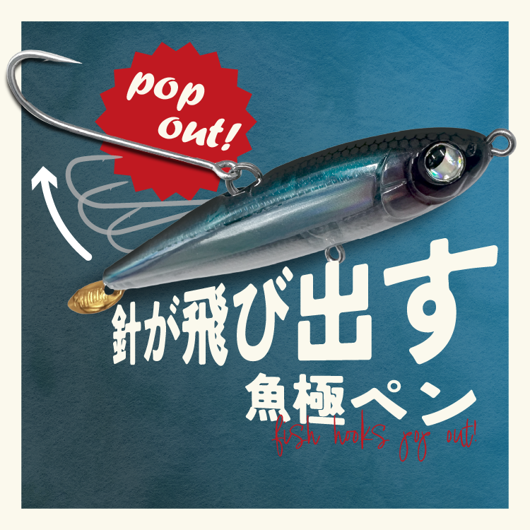 魚極ペン サイズ: 18g/85mm, カラー: #01 アカキンエビ