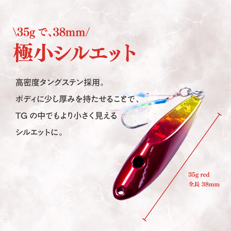マイクロフリップ サイズ: 35g, カラー: #01 シルバー