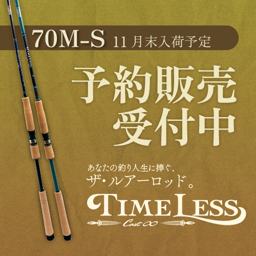 TIMELESS-cast∞- モデル: 72M-T