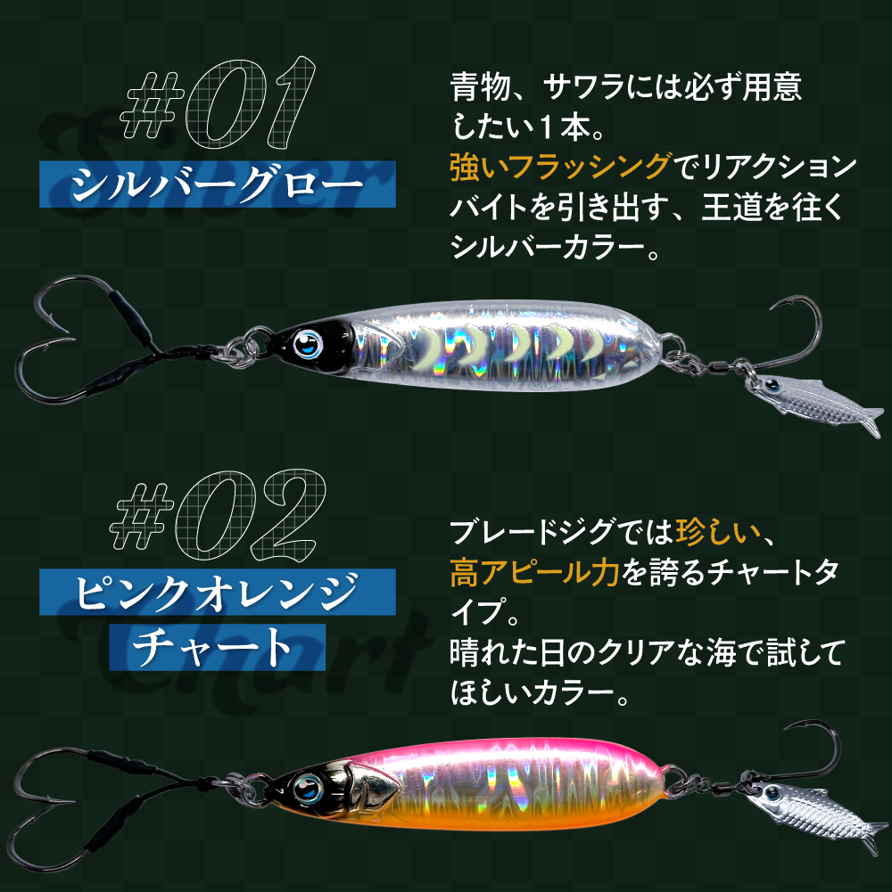 スローマーク サイズ: 40g, カラー: #01 シルバーグロー