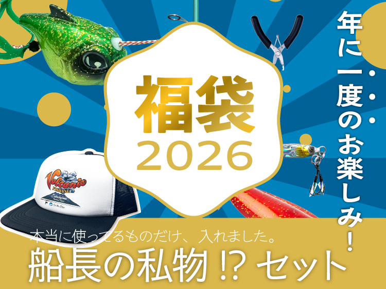 バナー：福袋2026 ON THE BLUE