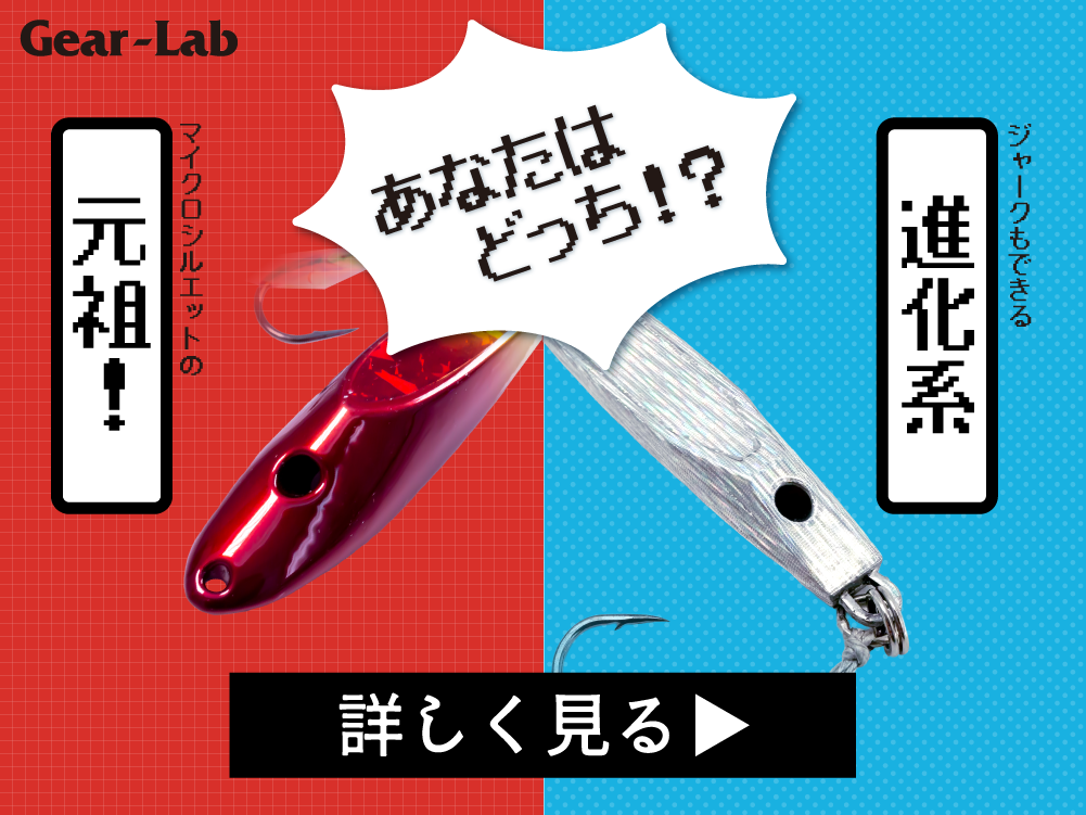 バナー：MicroFlipシリーズ比較