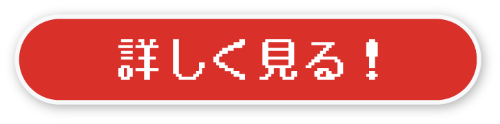 CTA_button_01