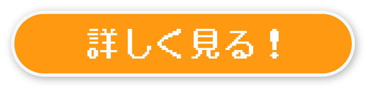 CTA_button_02