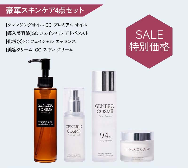 通販の虎特設ページ