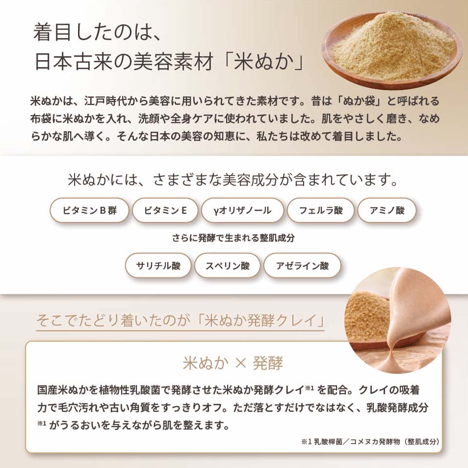 GC フェイシャル ウォッシュ＜洗顔フォーム＞