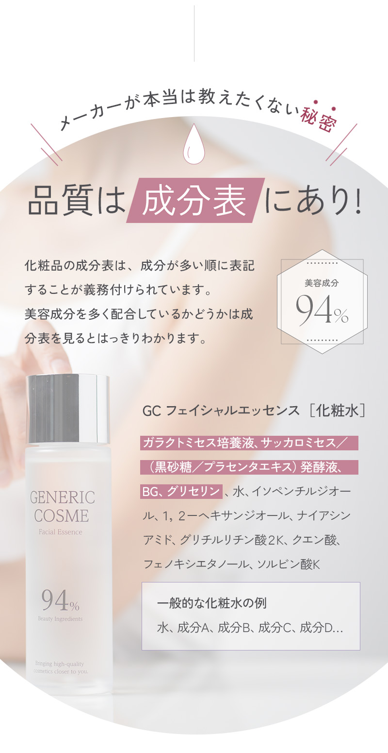 スキンケア3点セット＜定期便＞