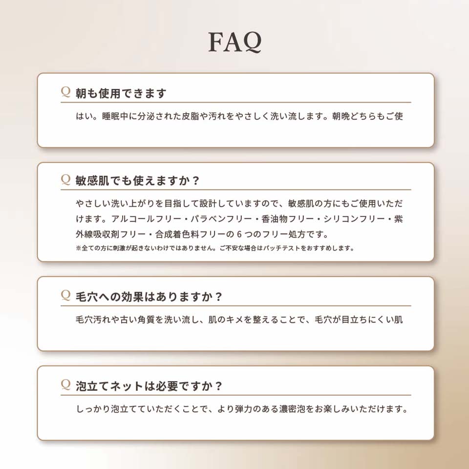 GC フェイシャル ウォッシュ＜洗顔フォーム＞