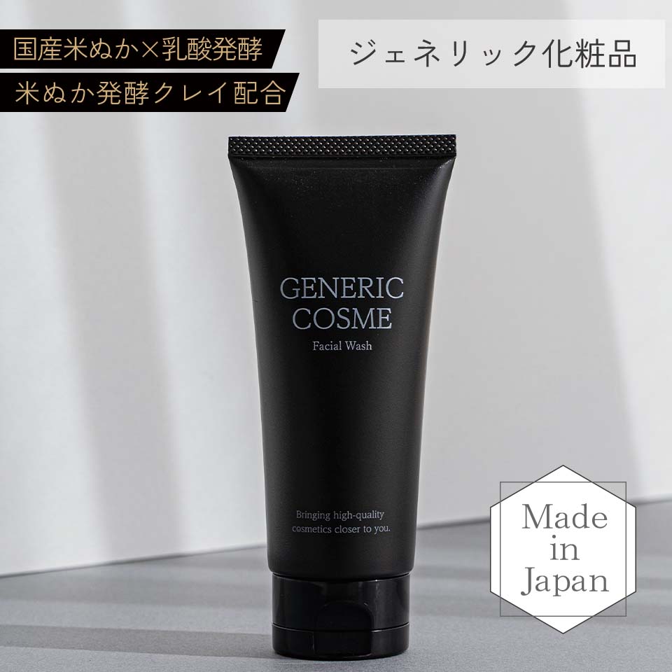 GC フェイシャル ウォッシュ＜洗顔フォーム＞