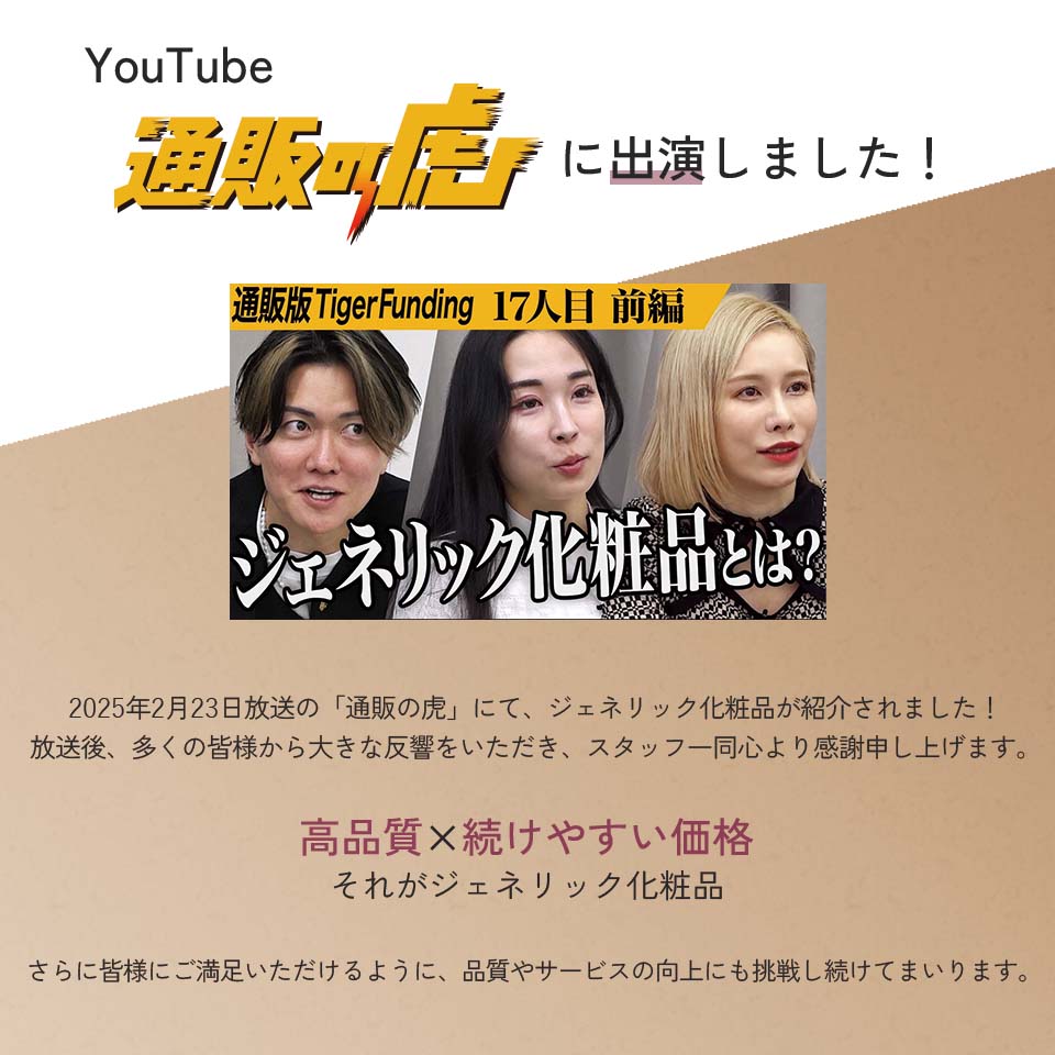 GC プレミアムオイル＜クレンジングオイル＞