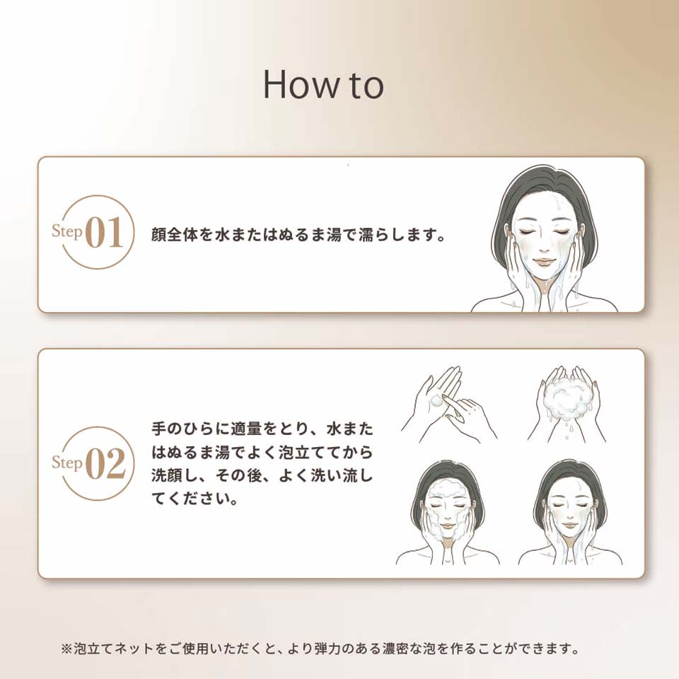 GC フェイシャル ウォッシュ＜洗顔フォーム＞