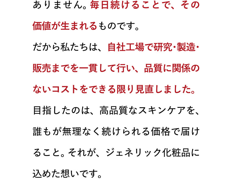 READ MORE