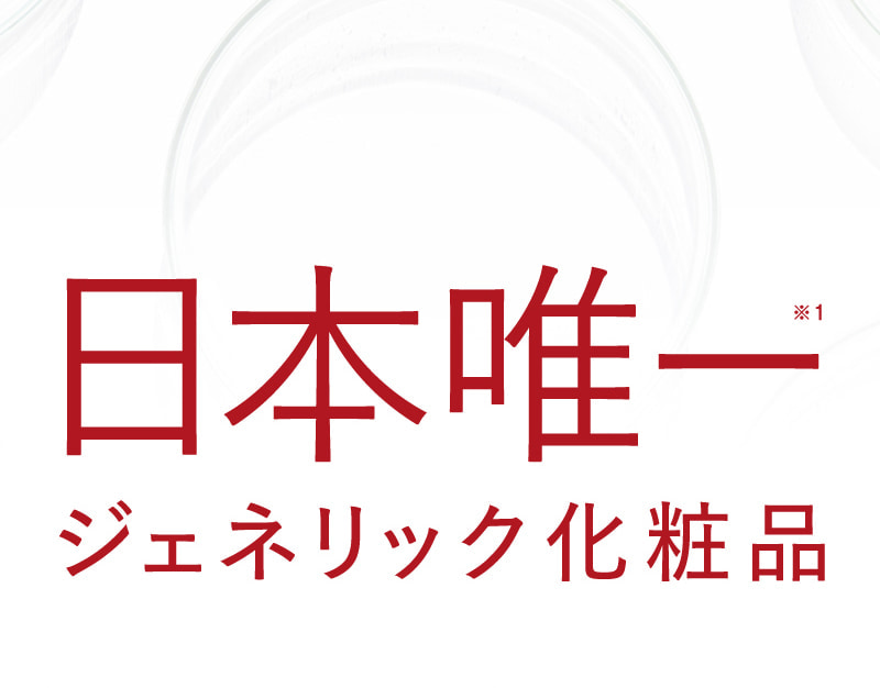 日本初