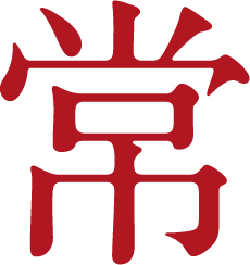常