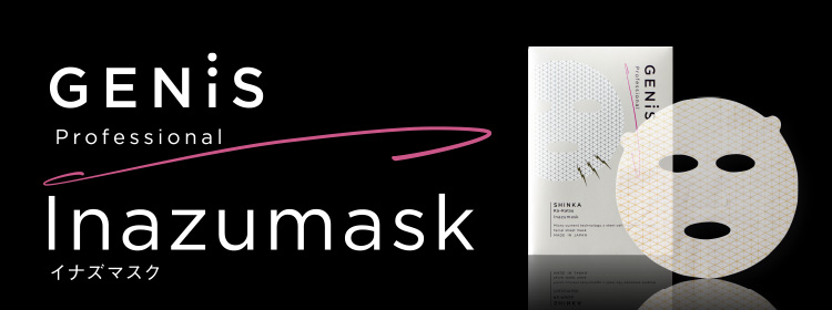 GENiS Inazumask