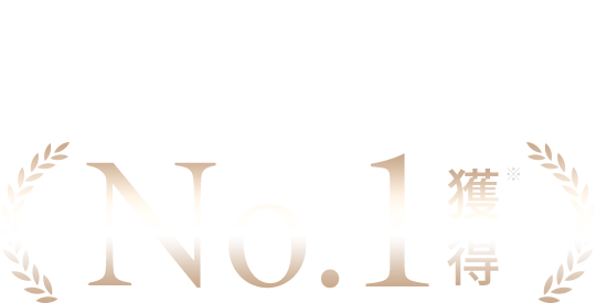 世界最大級の通販サイトタオバオ No.1獲得