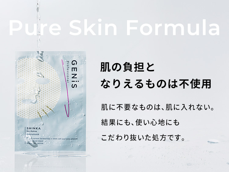 肌の負担となりえるものは不使用