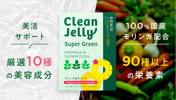 厳選10種の美容成分