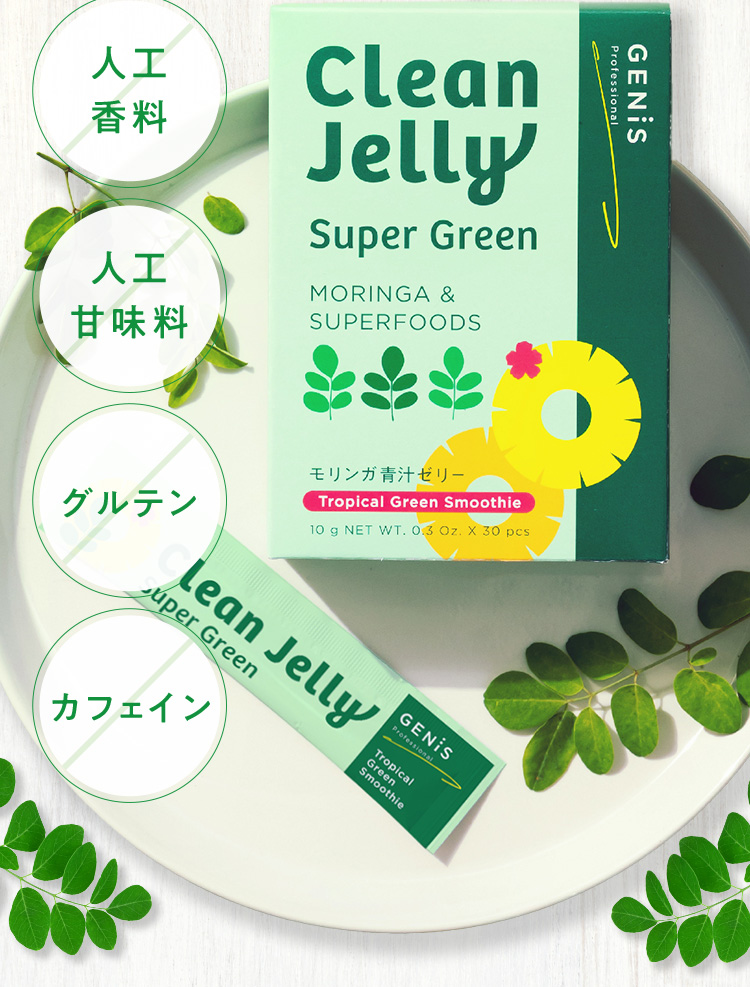 Clean Jelly