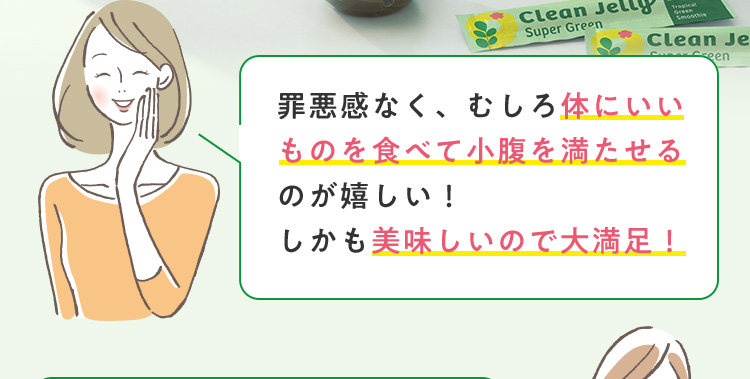 美味しいので大満足！