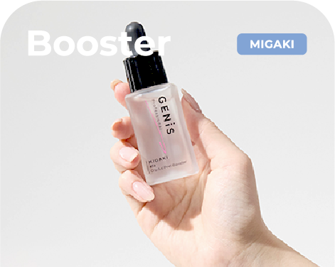 GENiS Crystal Peel Booster 導入液