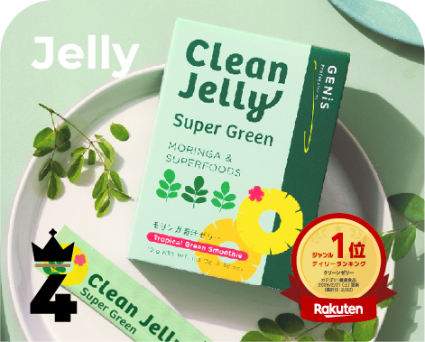 Clean Jelly