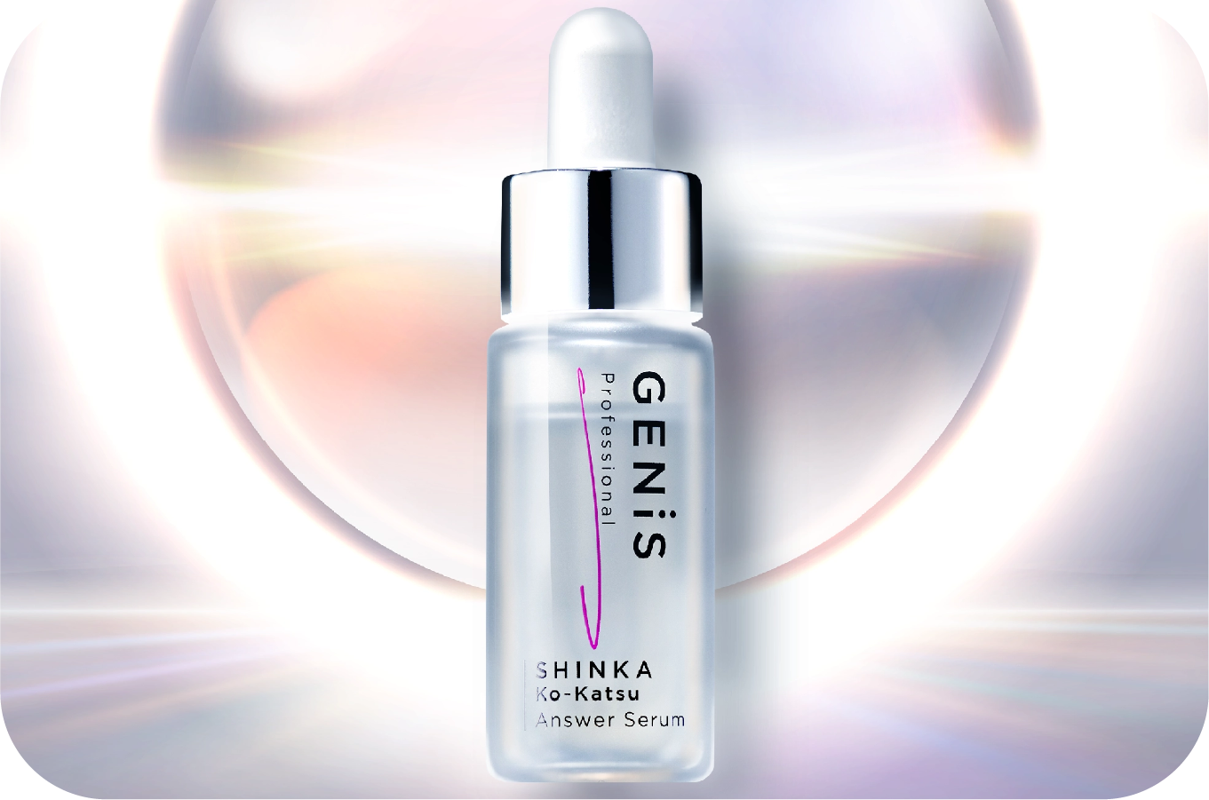 Answer Serum