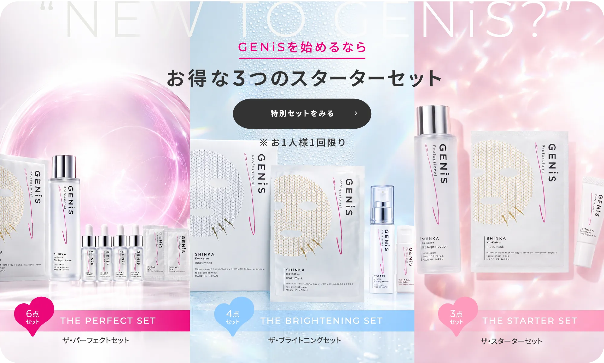 GENiS - Professional Care