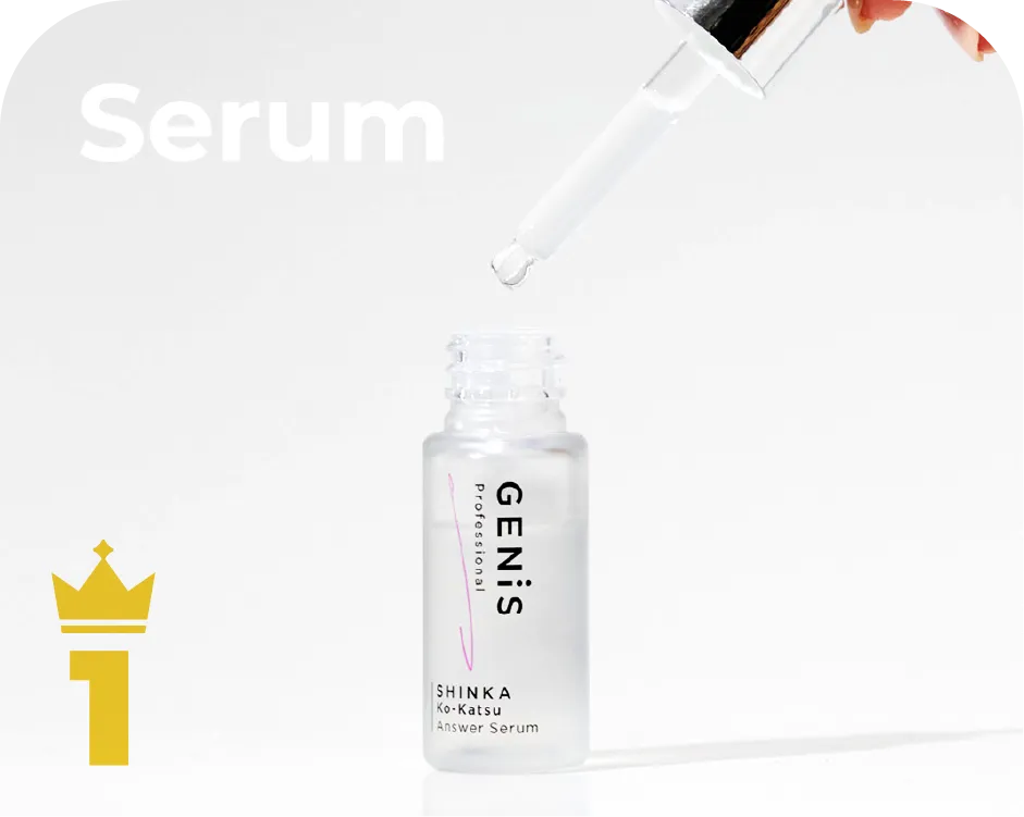 Answer Serum