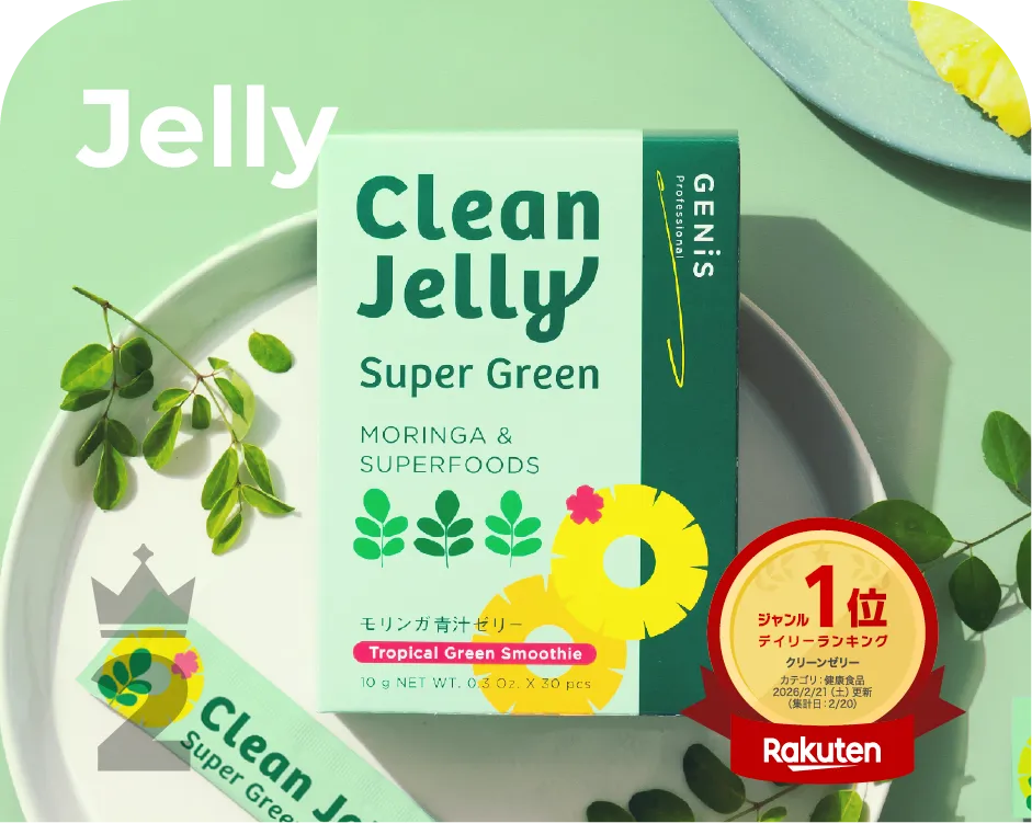 Clean Jelly