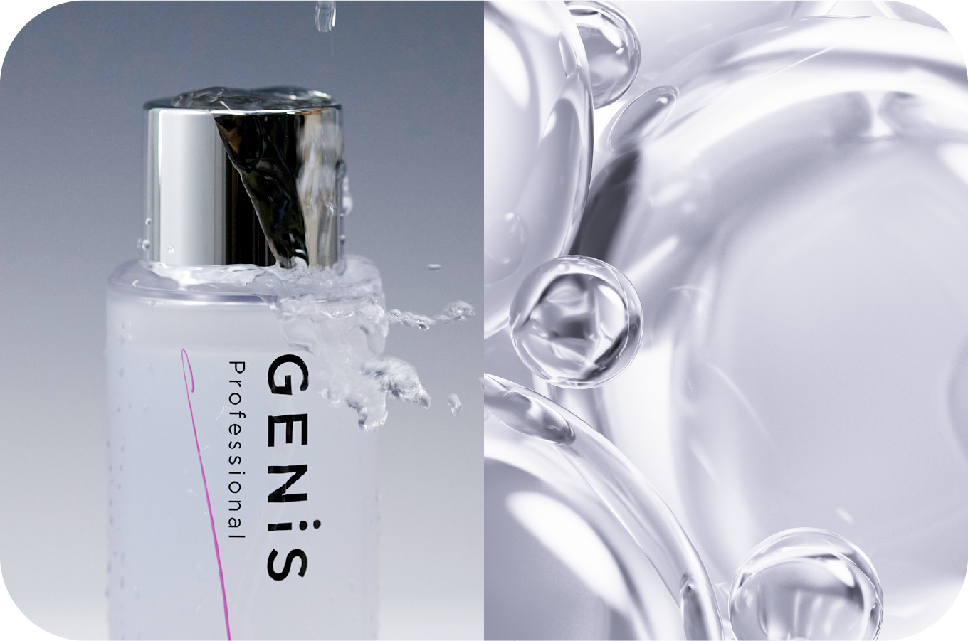 GENiS Professional | 商品詳細