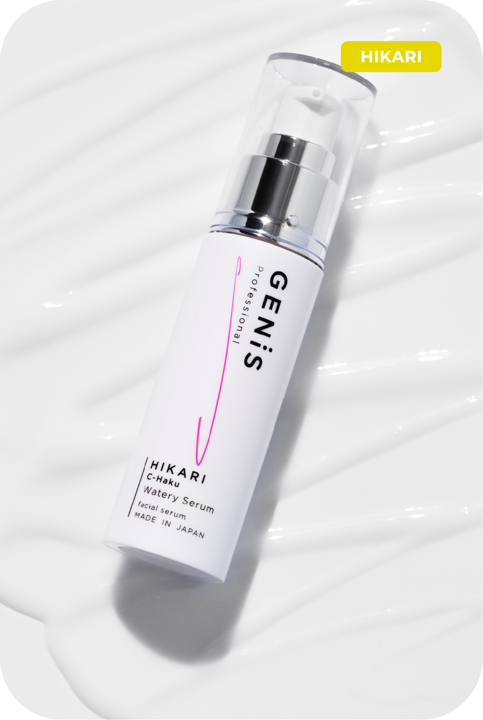 GENiS C-Haku Silk UV Shield 使用イメージ