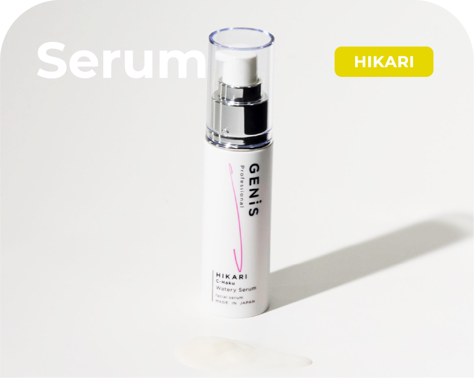 GENiS C-Haku Silk UV Shield ブライトニング美容液