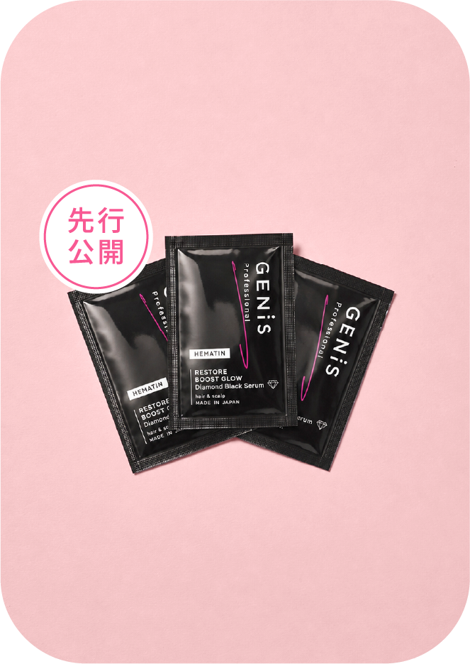 Diamond Black Serum