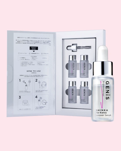 Answer Serum