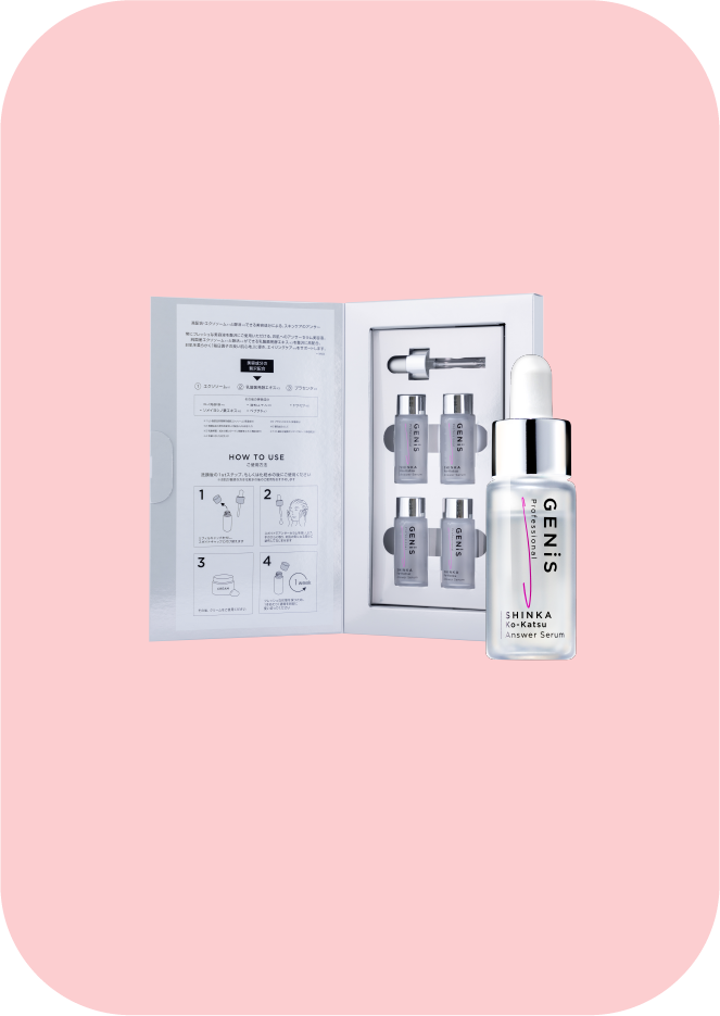 Answer Serum